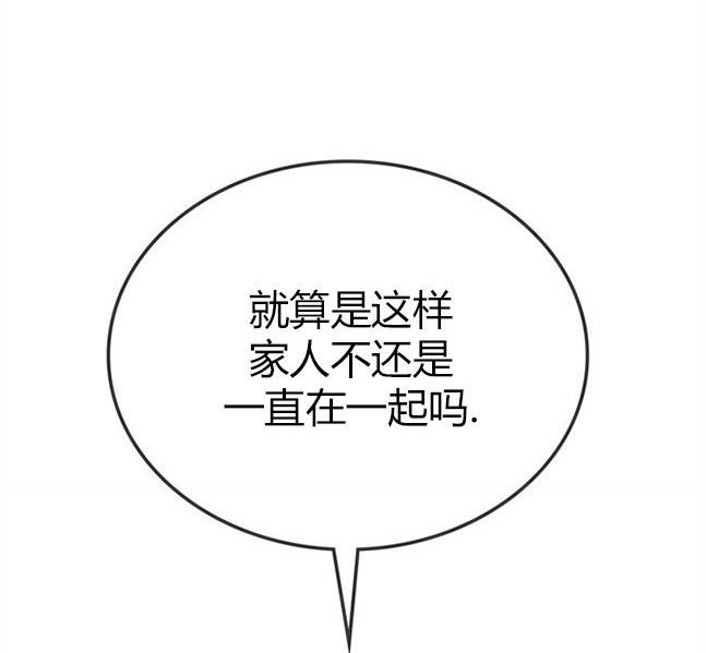 第 120 页