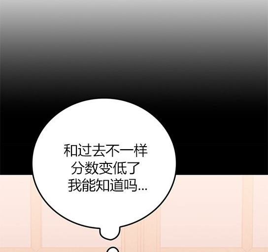 第 174 页