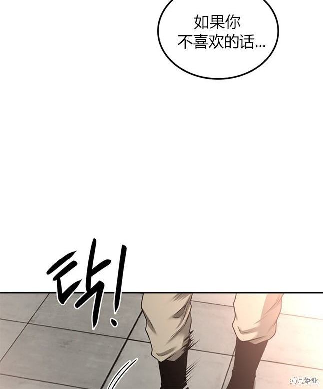 第 87 页