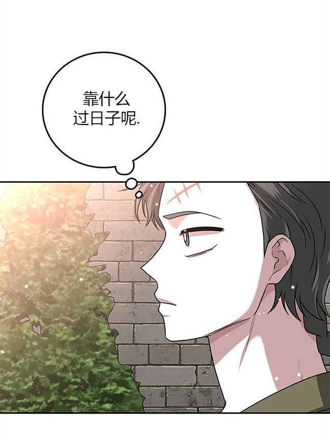 第 112 页