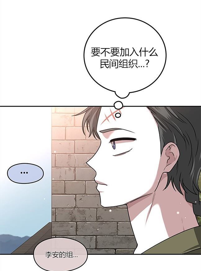 第 113 页