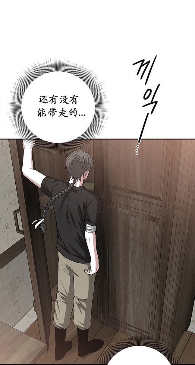 第 98 页