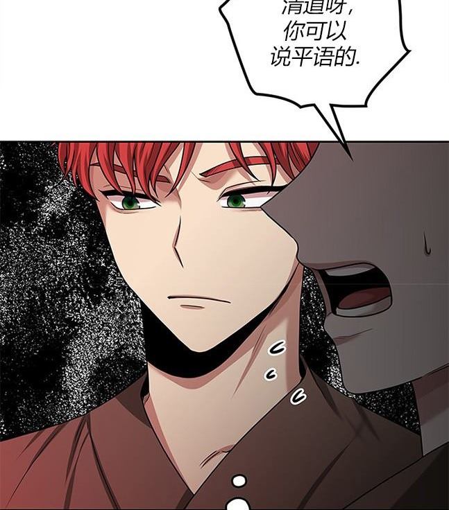 第 103 页