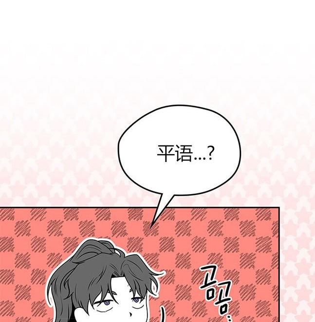 第 105 页