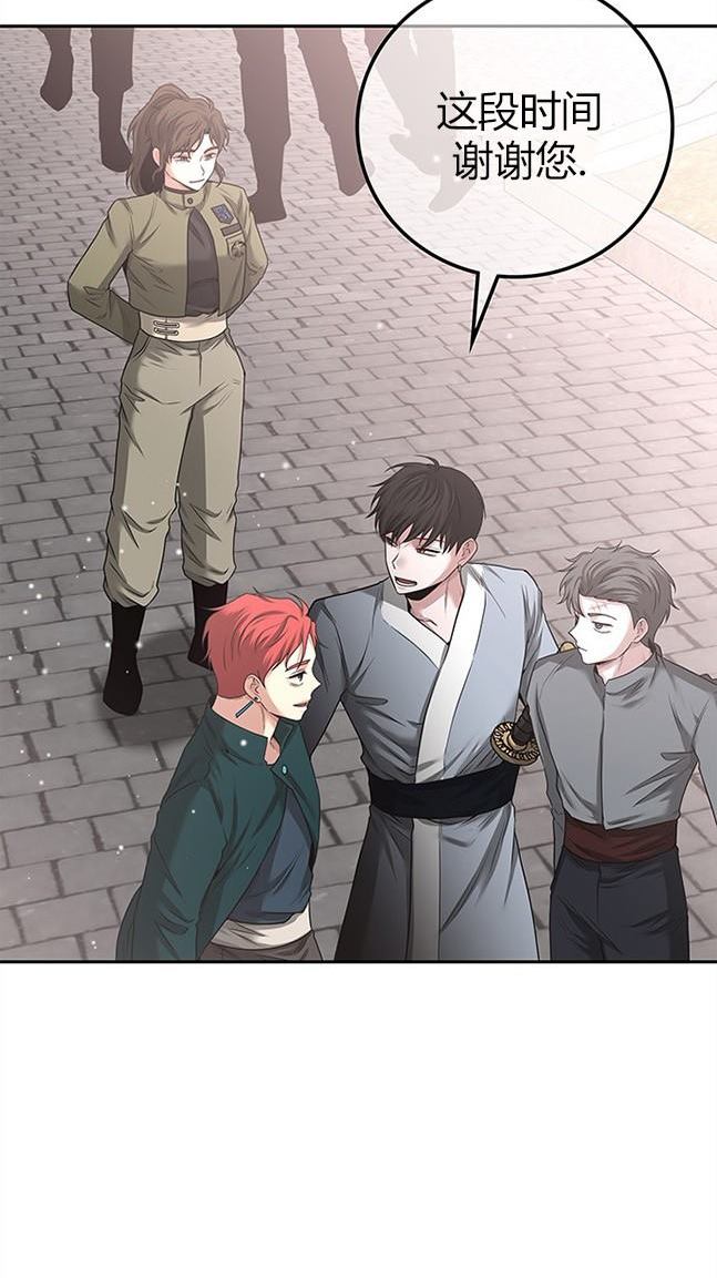 第 144 页