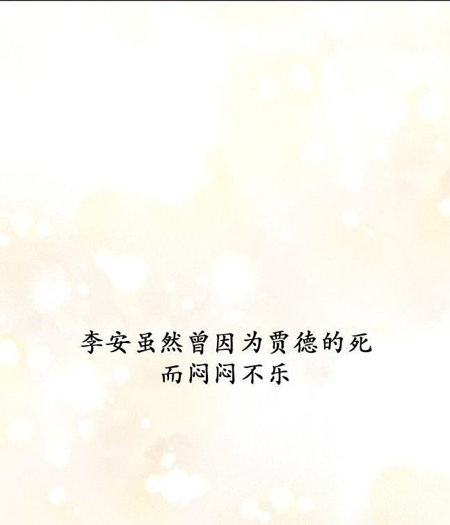 第 149 页