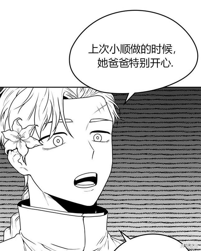 第 178 页