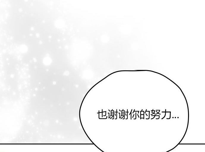第 193 页