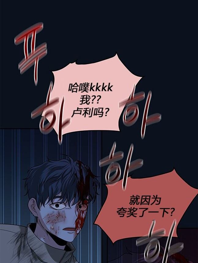 第 55 页