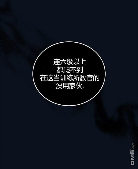 第 74 页