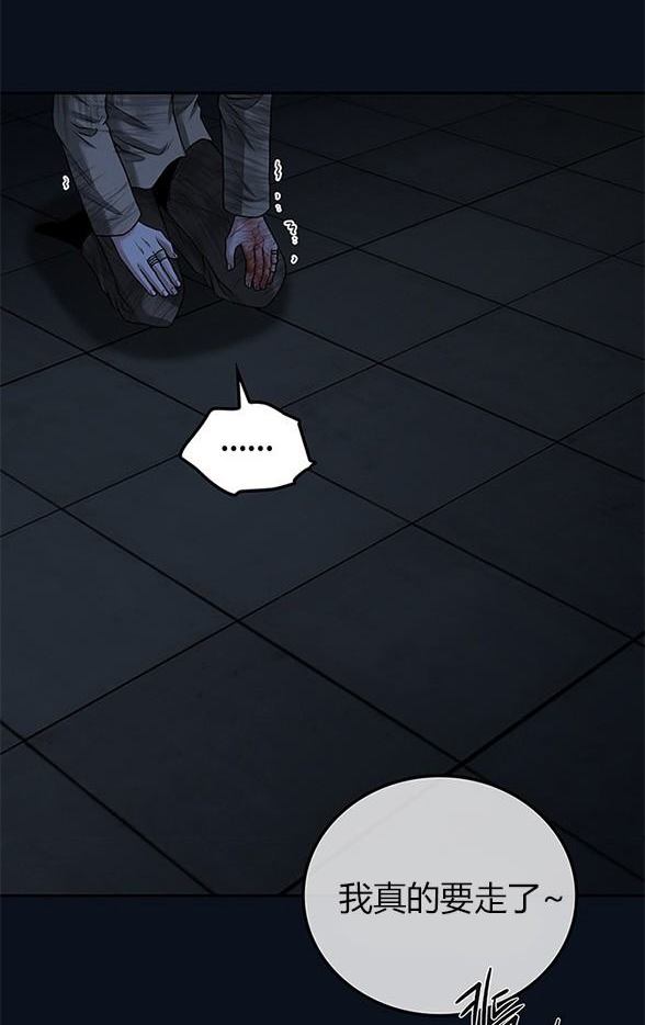 第 80 页