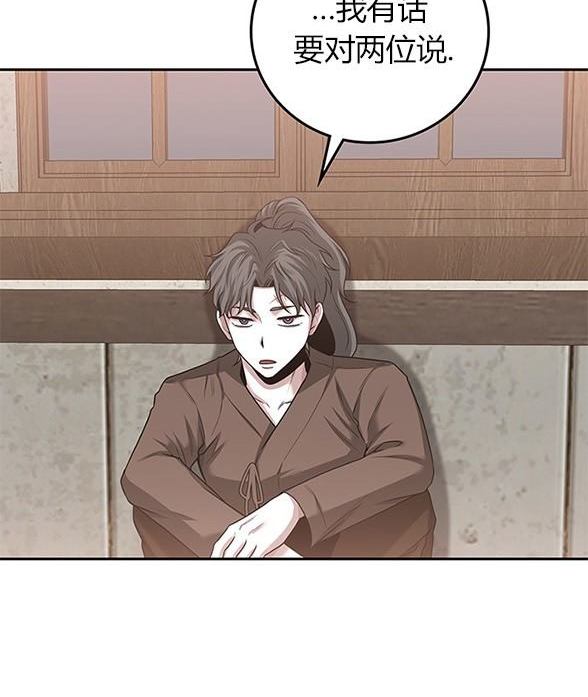 第 87 页