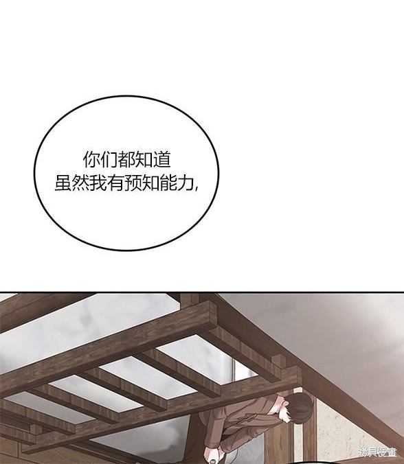 第 88 页