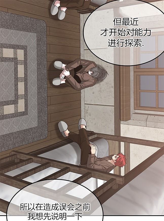 第 89 页
