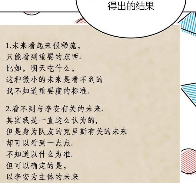 第 91 页