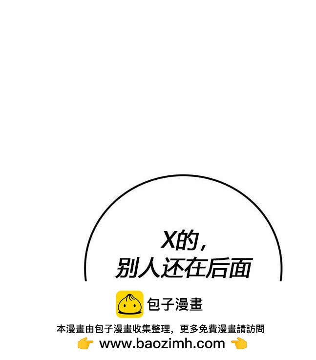 第 100 页