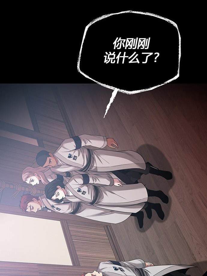 第 111 页