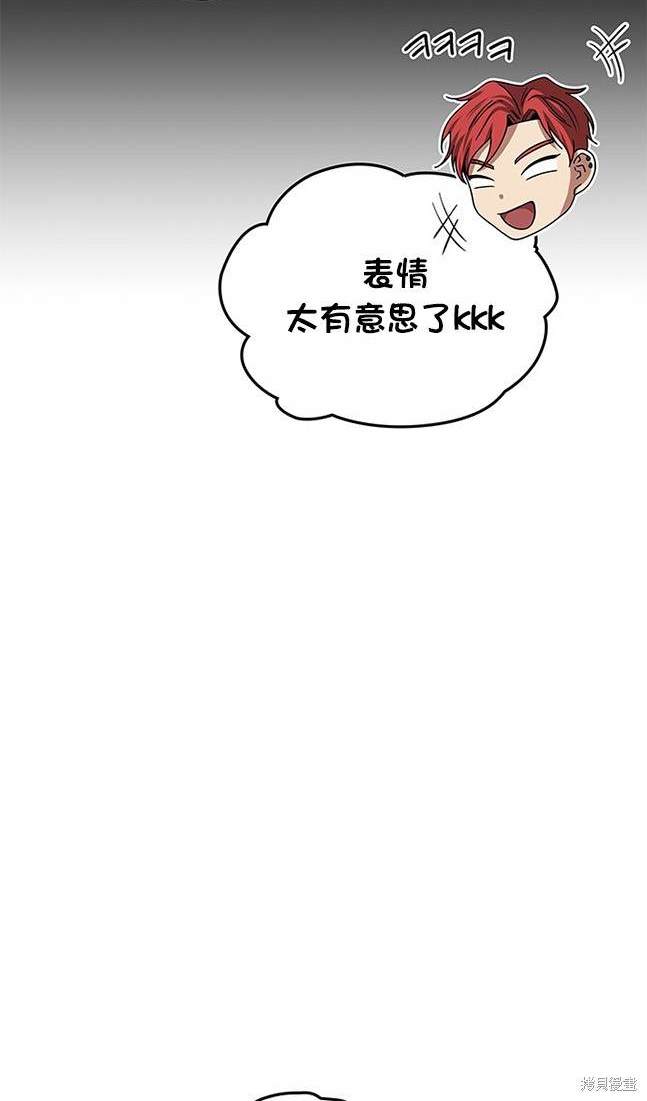 第 82 页