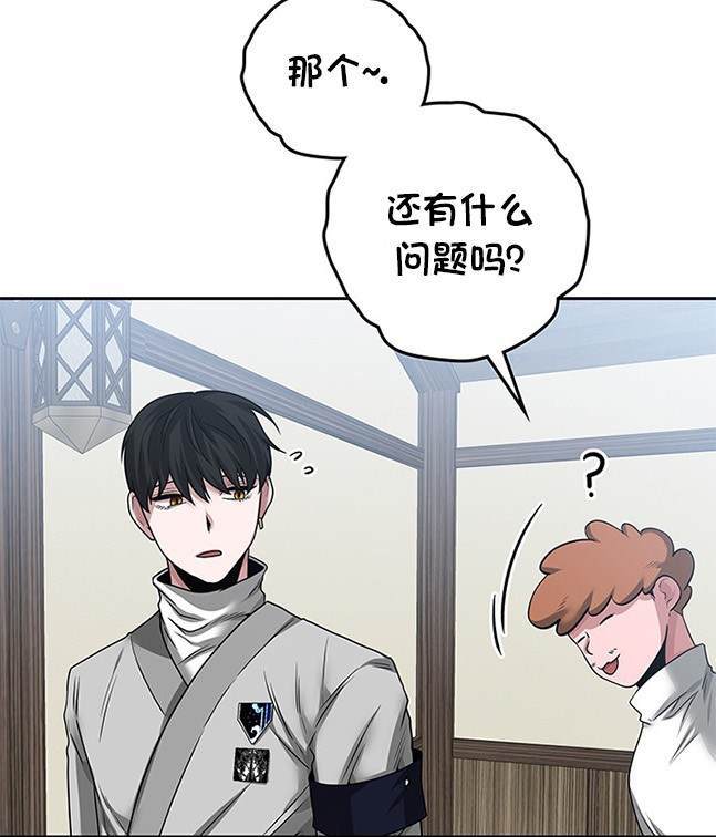第 83 页
