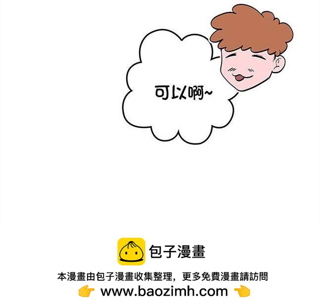 第 86 页