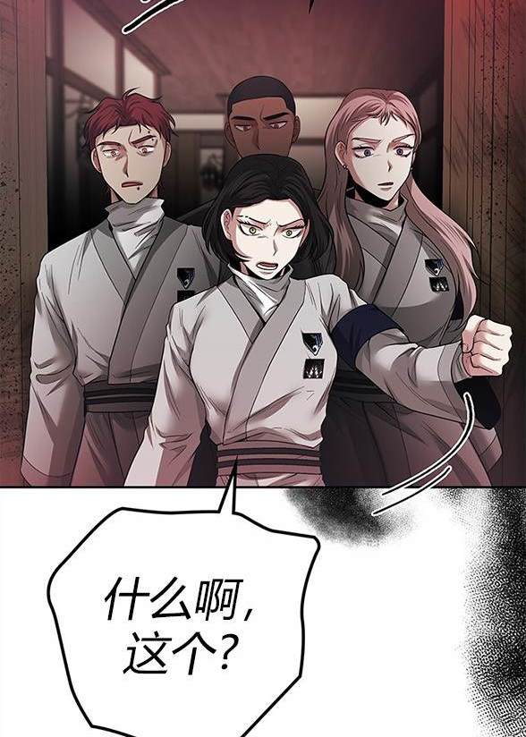 第 49 页