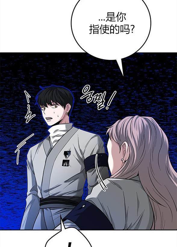 第 54 页