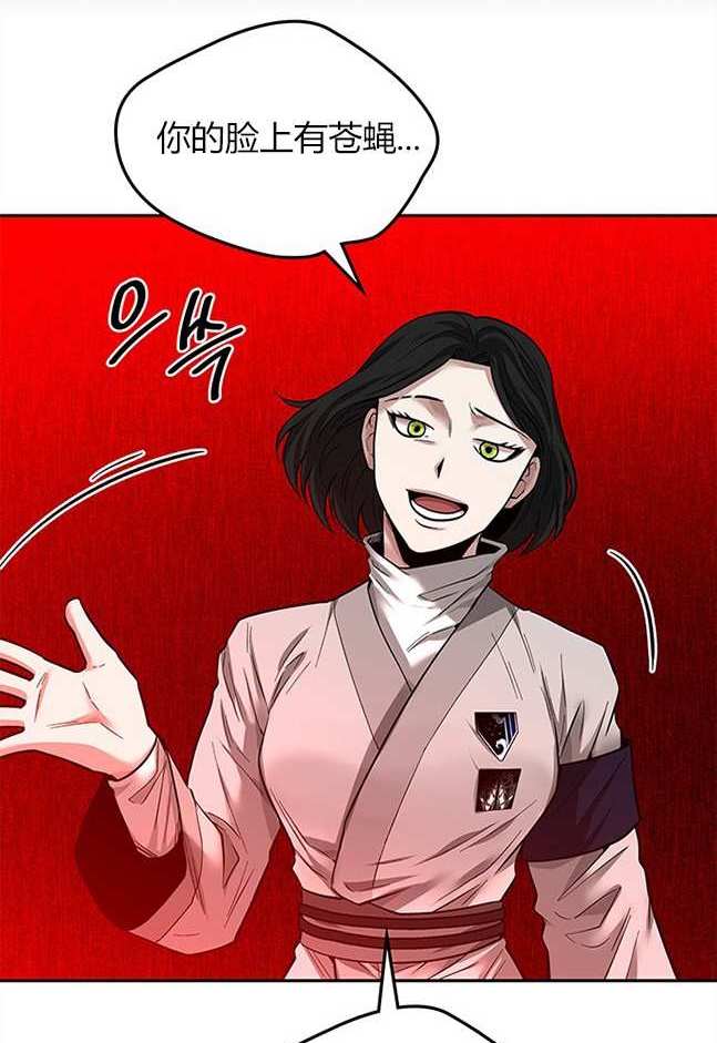 第 79 页
