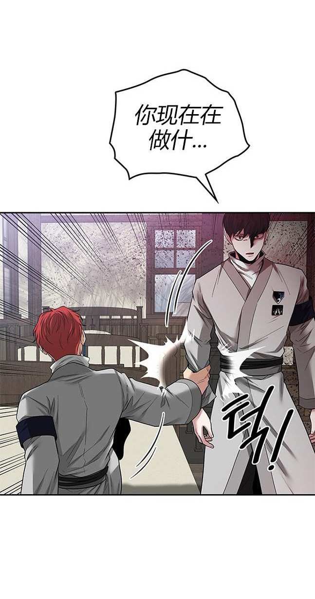 第 83 页