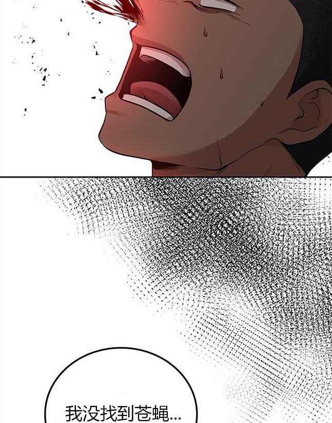 第 99 页