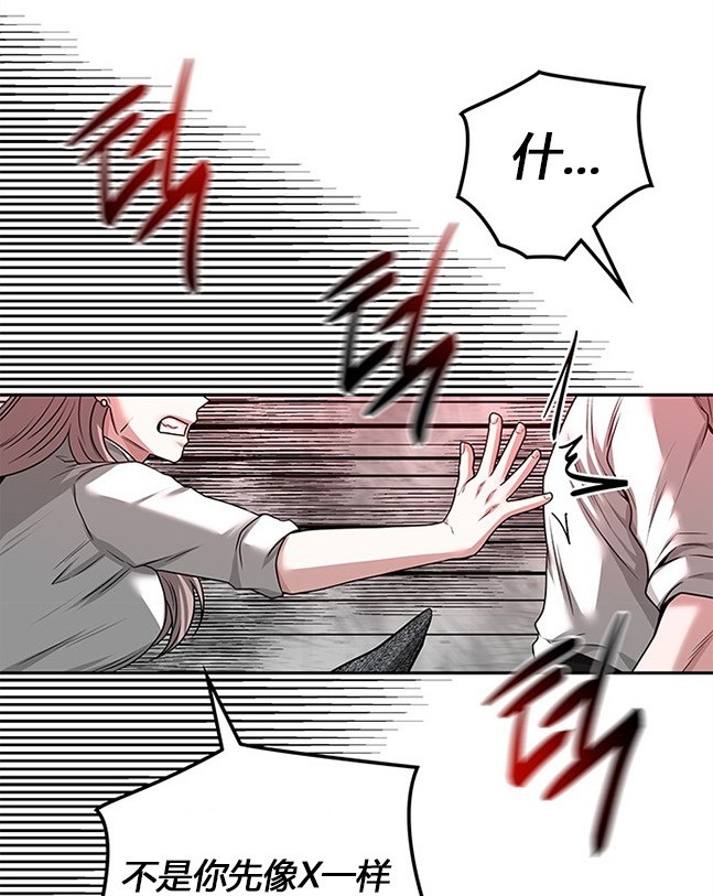 第 93 页
