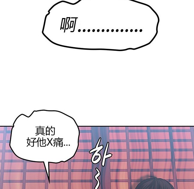 第 104 页