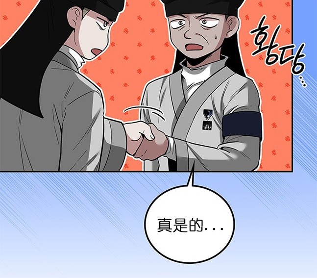 第 109 页