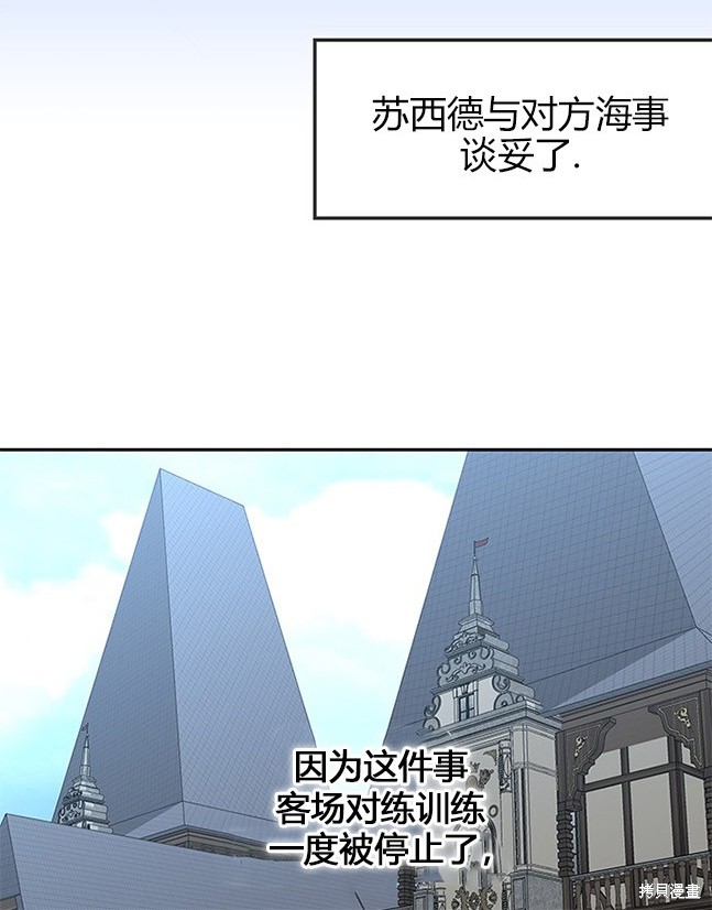 第 110 页
