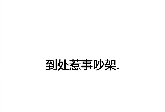 第 74 页