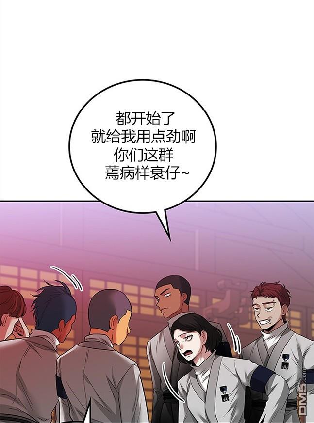 第 75 页