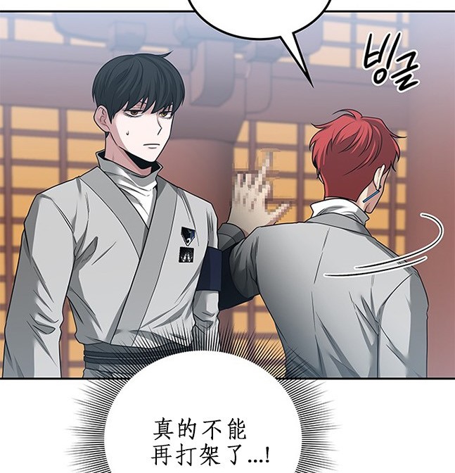 第 86 页