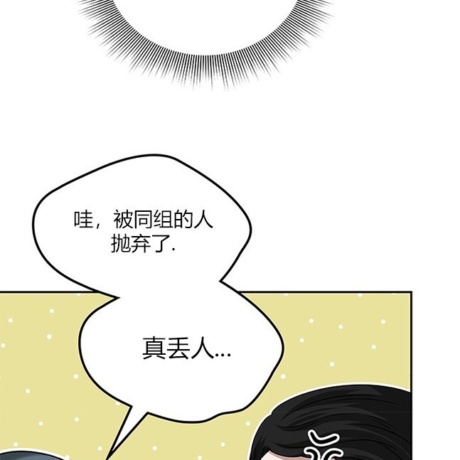 第 87 页