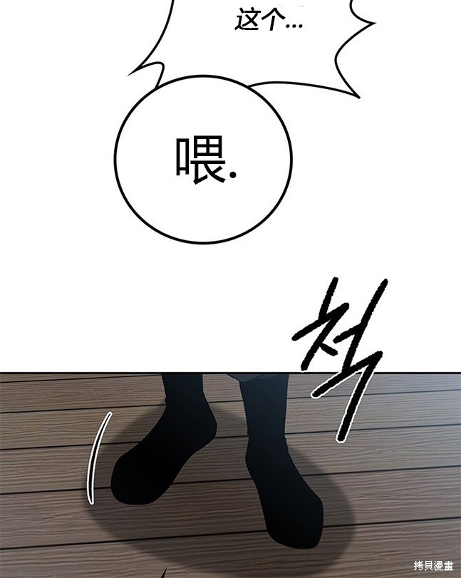 第 89 页