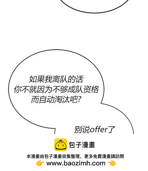 第 111 页