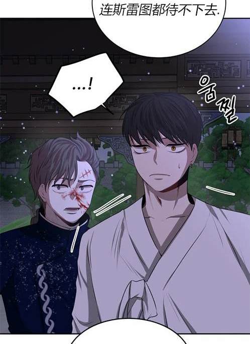 第 112 页