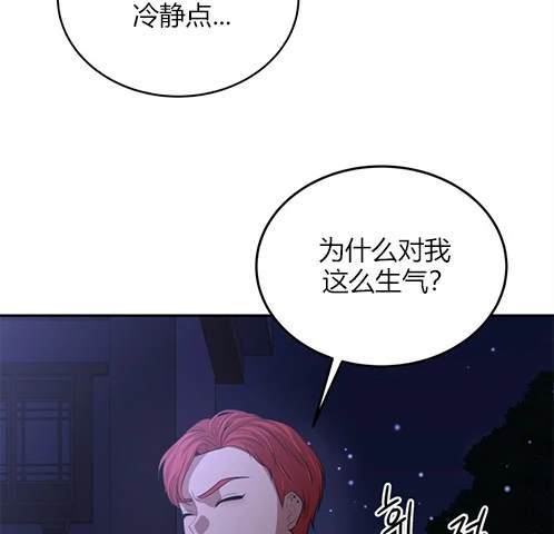 第 115 页