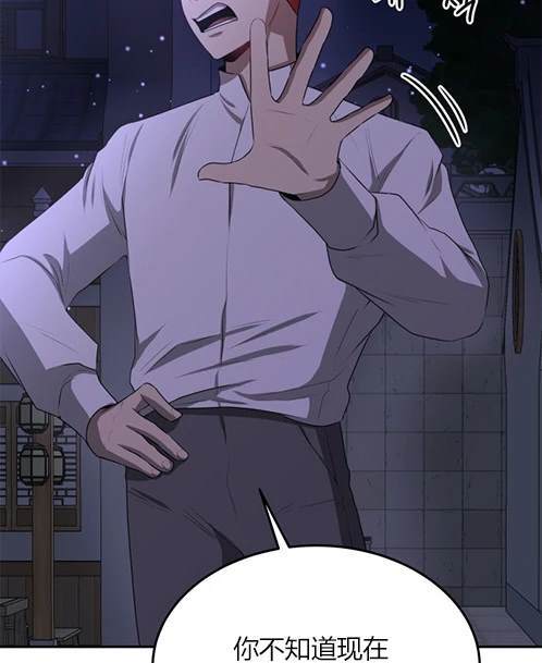 第 116 页