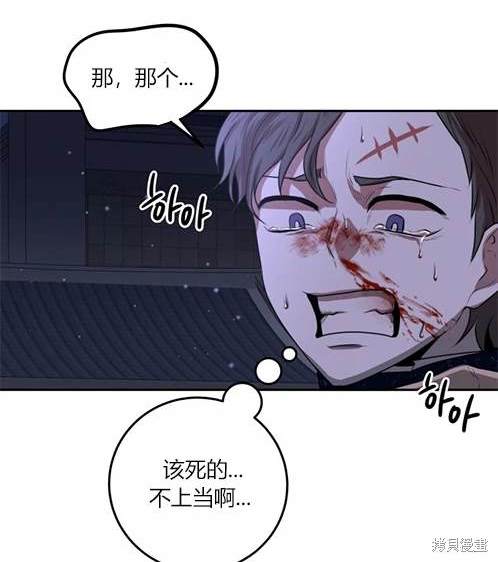 第 54 页