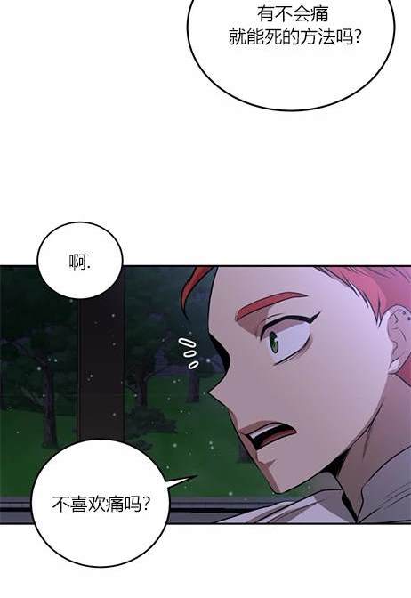 第 71 页