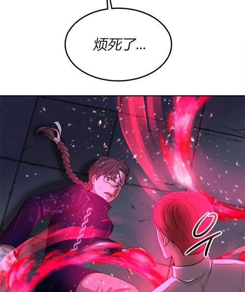 第 86 页