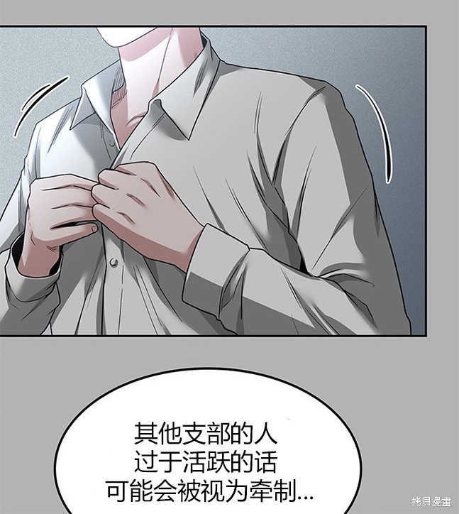 第 105 页