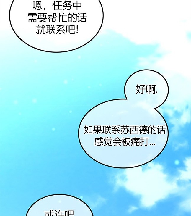 第 77 页