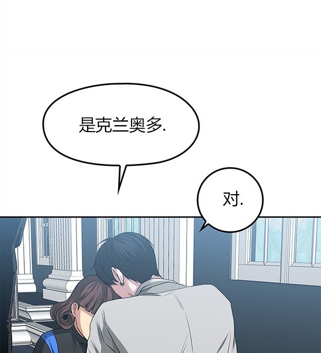 第 90 页