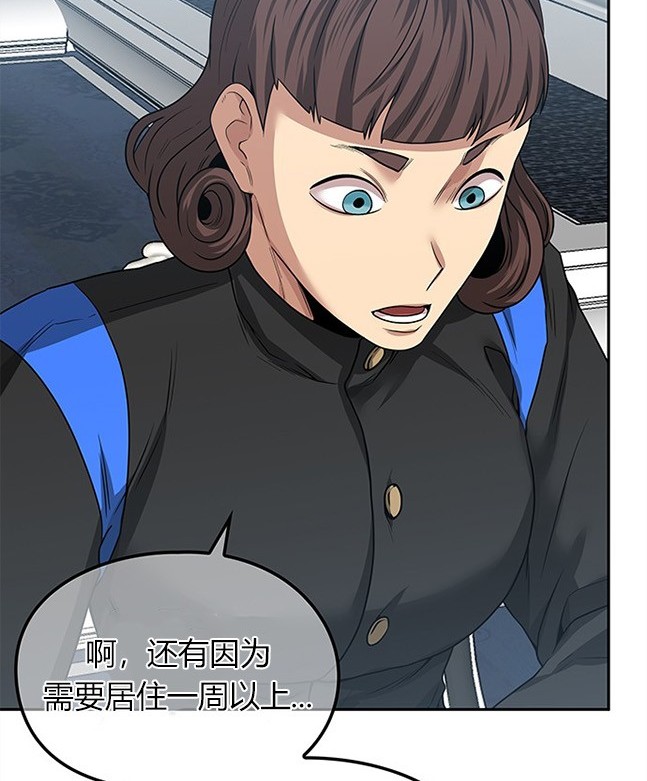 第 93 页