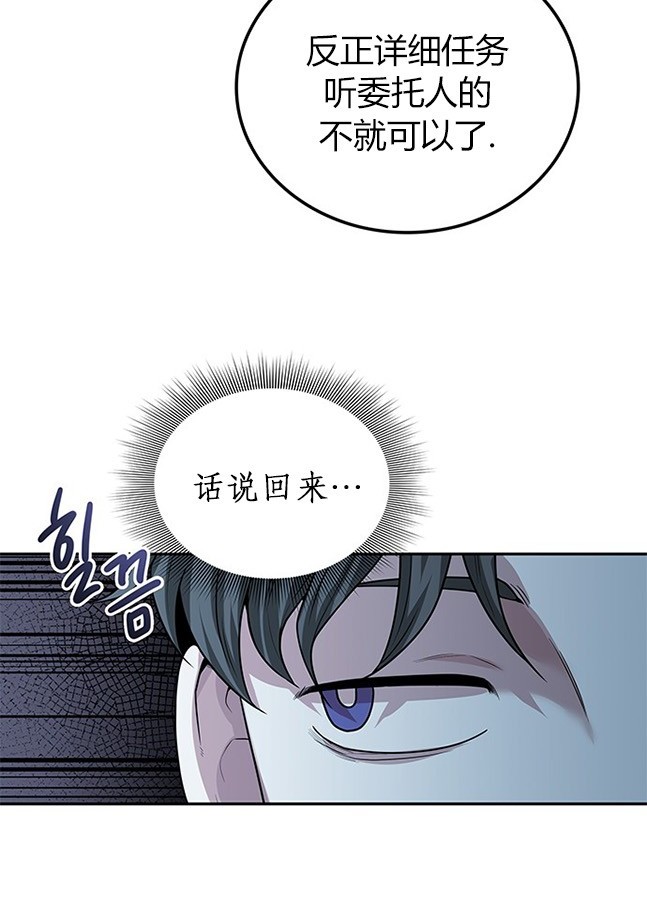 第 98 页